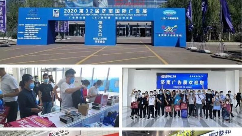 广告制作工艺材料揭秘：如何打造高效展示效果