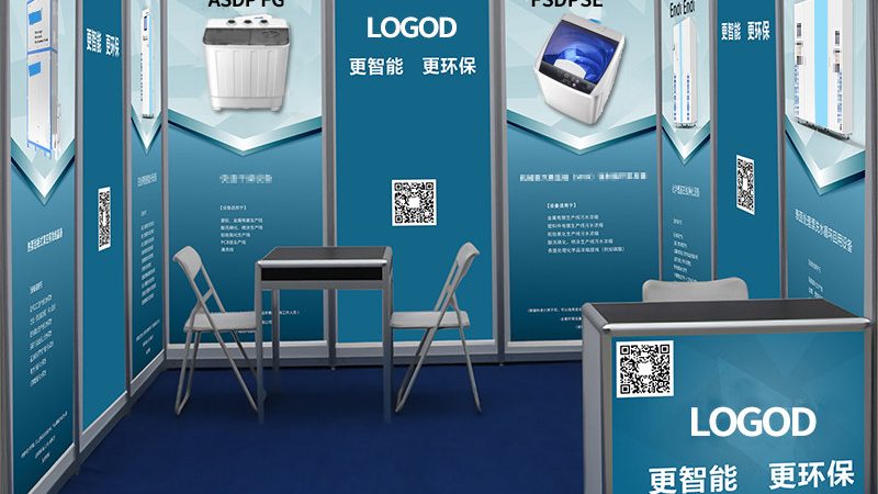 环保展台新材料，打造绿色会展新风尚**