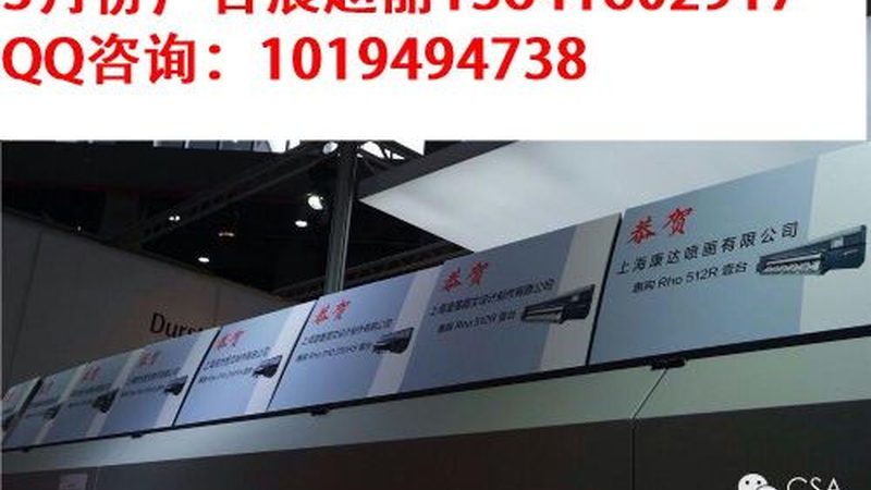 展览搭建验收：如何确保展台安全与合规