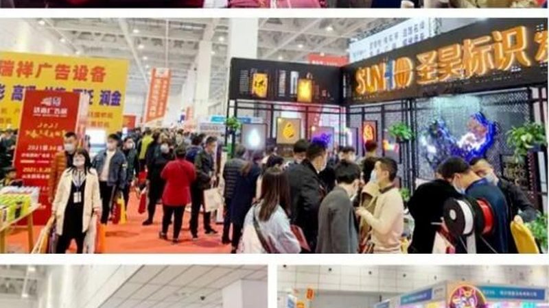 广告设计资质证书，解锁会展行业专业通行证