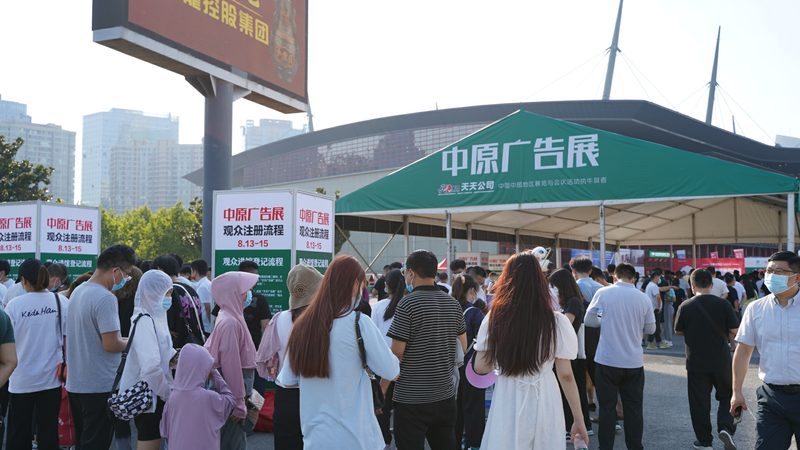 户外发光标识牌：如何挑选合适的“面子工程”**