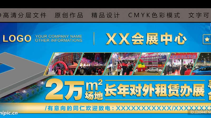 平面设计转UI设计，你需要掌握的关键技能